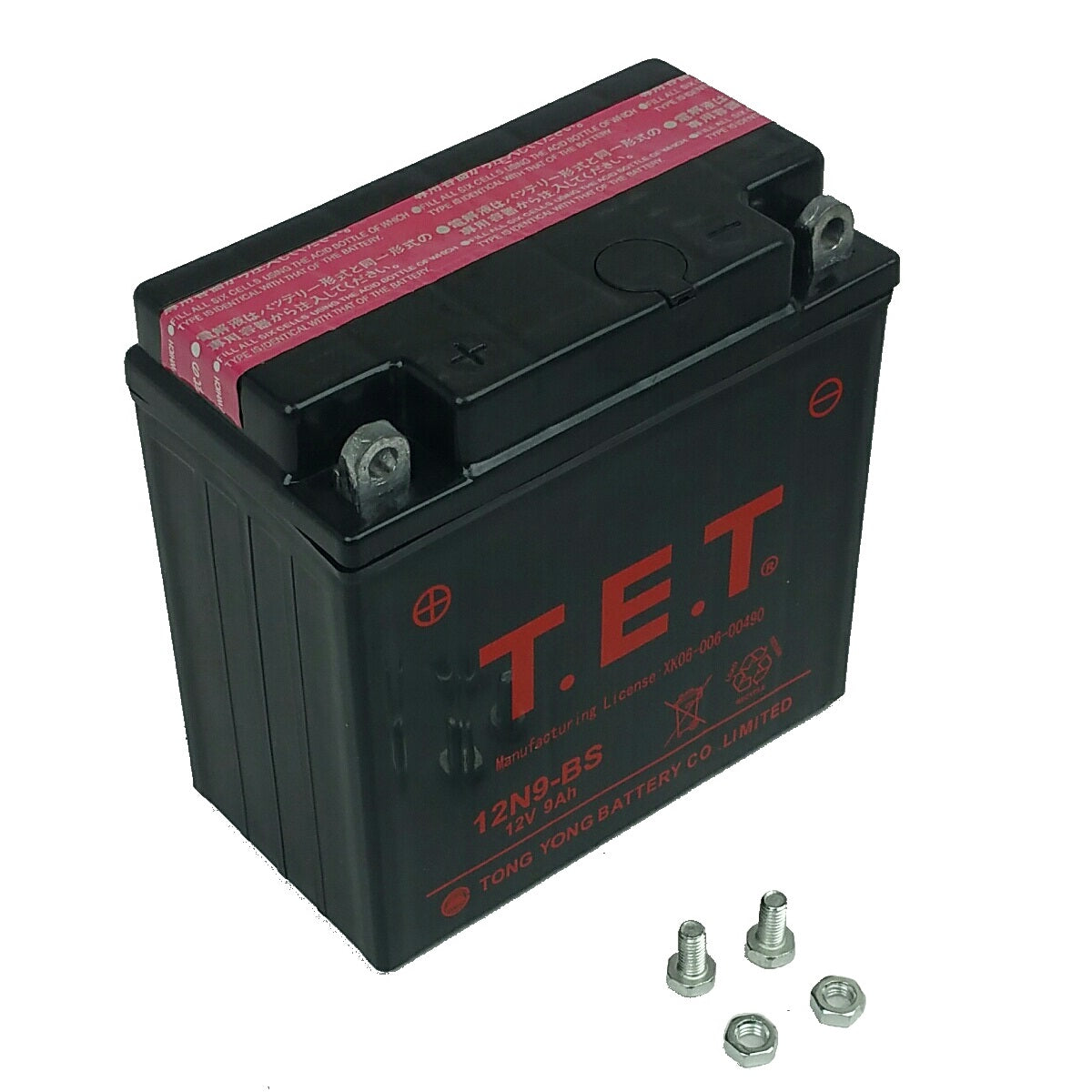 12V 9AH Lead Acid Battery