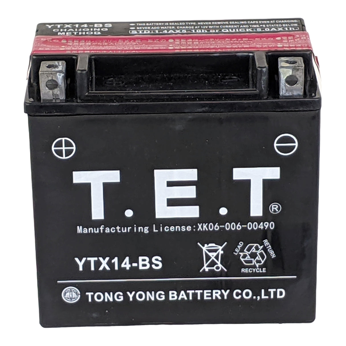 12V 14Ah Lead Acid Battery