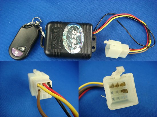 Remote Control 12V Alarm Start Kill Switch ATV Cougar CY125ATV-1