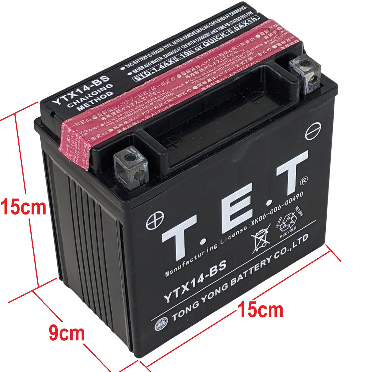 12V 14Ah Lead Acid Battery