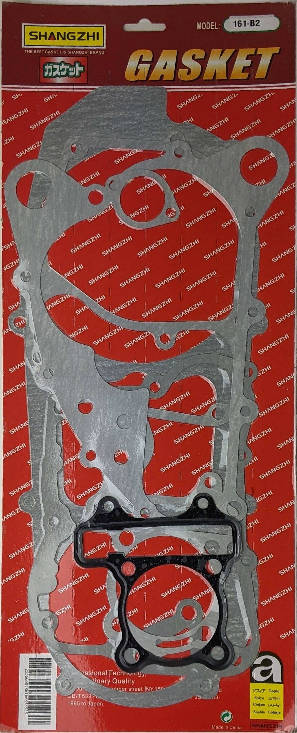 170cc GY6 Complete Engine Gasket Set B-BLOCK 57mm 61mm Cylinder Head Short Case